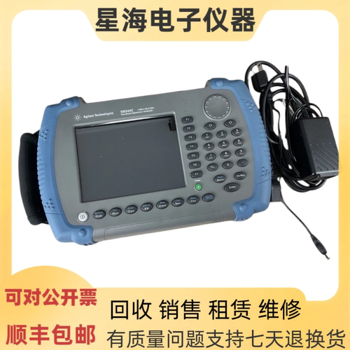 是德 安捷伦N9344C N9344CN N9340B N9342C N9330B手持频谱分析仪