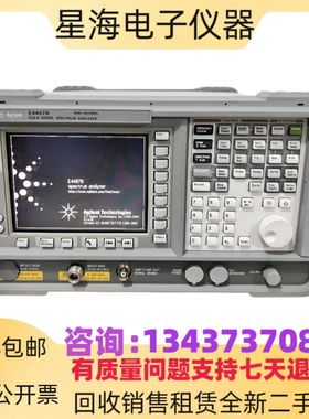 安捷伦E4407B E4408B E4402B E4404B E4405B E4440A频谱分析仪