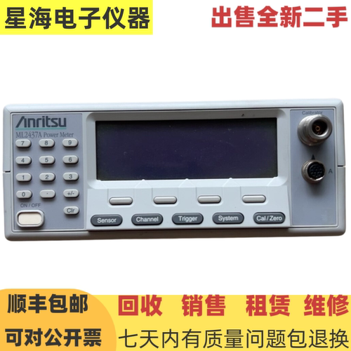日本安立ML2437AML2438A功率计