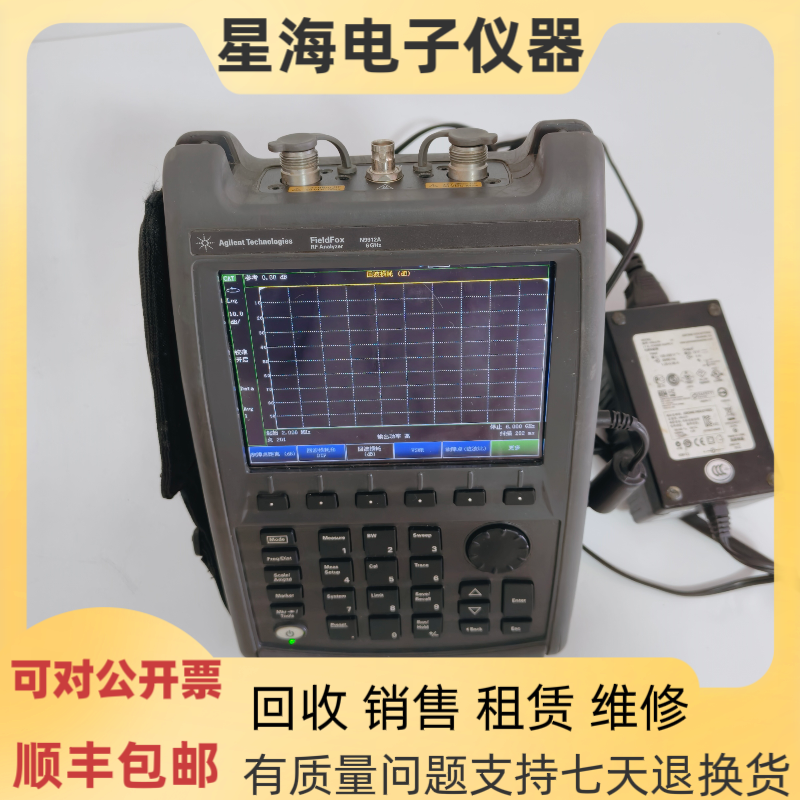 是德安捷伦N9912A N9918B N9918A N9952A N9923A手持式射频分析仪
