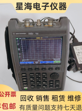 是德安捷伦N9912A N9918B N9918A N9952A N9923A手持式射频分析仪
