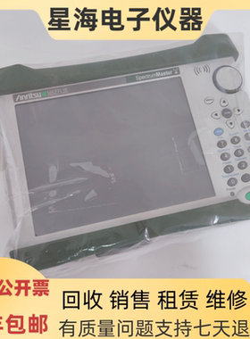 安立MS2712E MS2711D MS2711E MS2713E MS2720T手持式频谱分析仪