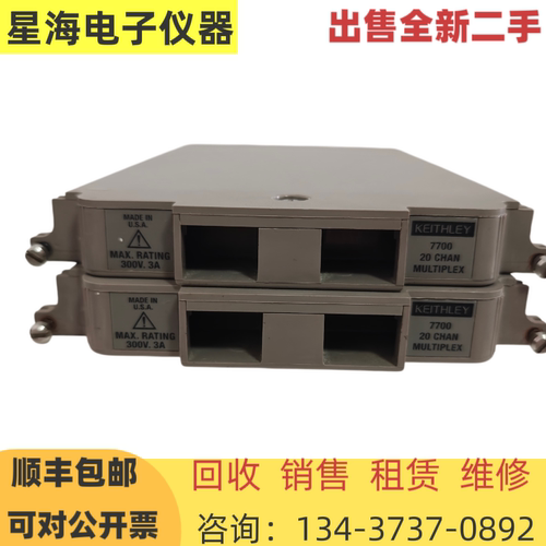 吉时利7700插入式数据采集模块