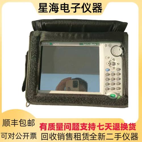 安立MS2711E MS2711D MS2713E MS2724B MS2712E手持式频谱分析议
