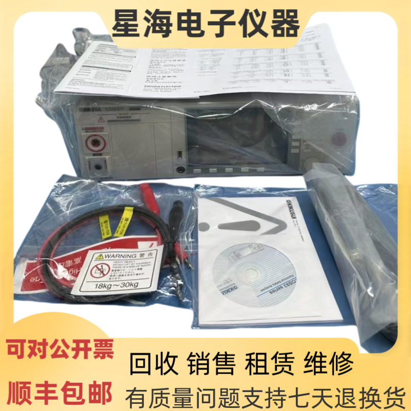 日本菊水TOS9301耐压绝缘测试仪