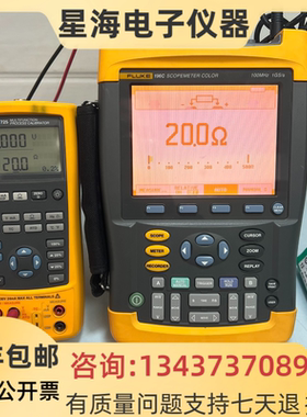 福禄克196C 196B 199C 199B 199 190-202 192B手持示波器万用表