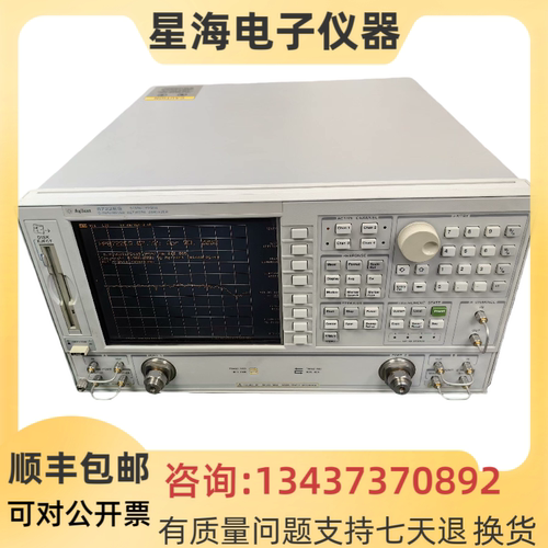 安捷伦8722ES 8720ES 8753ES 8714ES 惠普8714C矢量网络分析仪