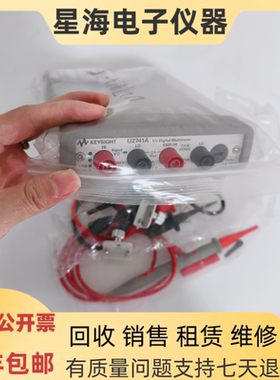 是德U2741A USB模块化示波器 安捷伦U2702A U2701A U2761A U2722A