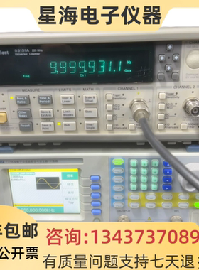 安捷伦53131A 53132A 53181A 53210A 53220A是德科技53230A频率计
