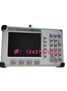 安立MS2711D MS2712E MS2713E MS2721B MS2711E手持式频谱分析仪
