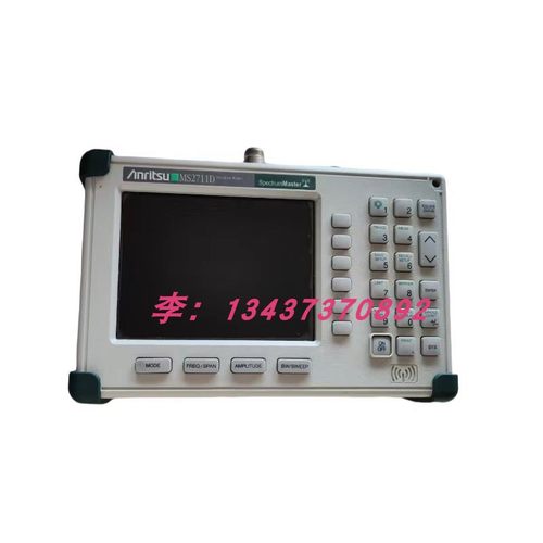 安立MS2711D手持式频谱分析仪