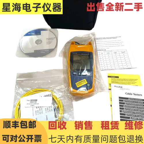 FiberOneShot™PRO故障定位仪