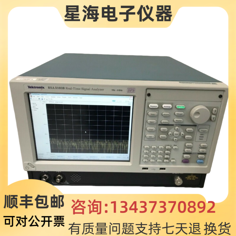 泰克RSA5103B RSA5103A RSA5106A RSA5106B RSA6120A频谱分析仪