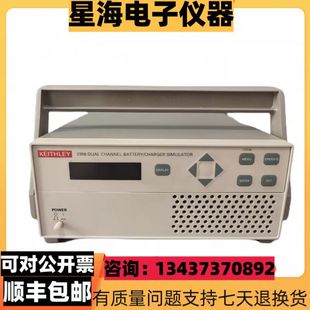 吉时利2306电池仿真直流电源 2308 2303 2303-PJ 2450程控电源