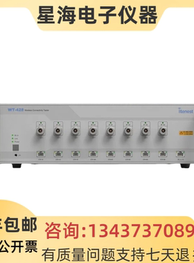 汇仪WT-428 WT-200 WT-328E WT-328C WT-208C WT-208网络测试仪