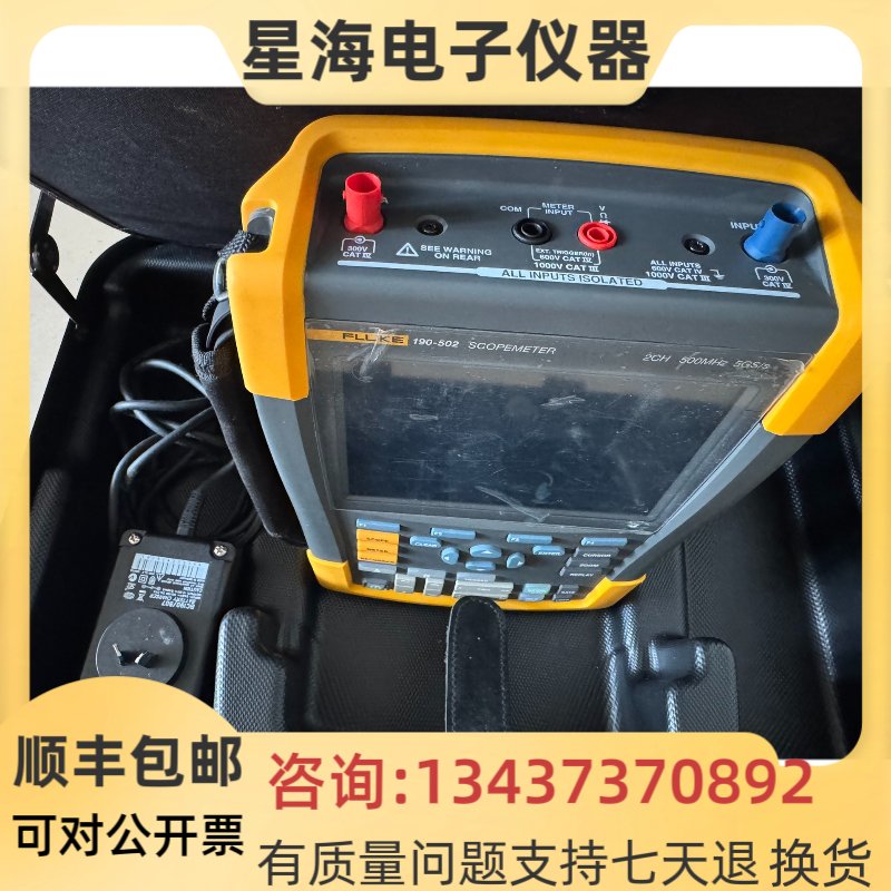FLUKE福禄克190-502 190-504 190-204 190-104便携式手持示波器