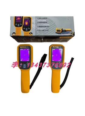FLUKE福禄克VT08 VT04 VT06 VT02可视红外测温仪手持式红外热像仪