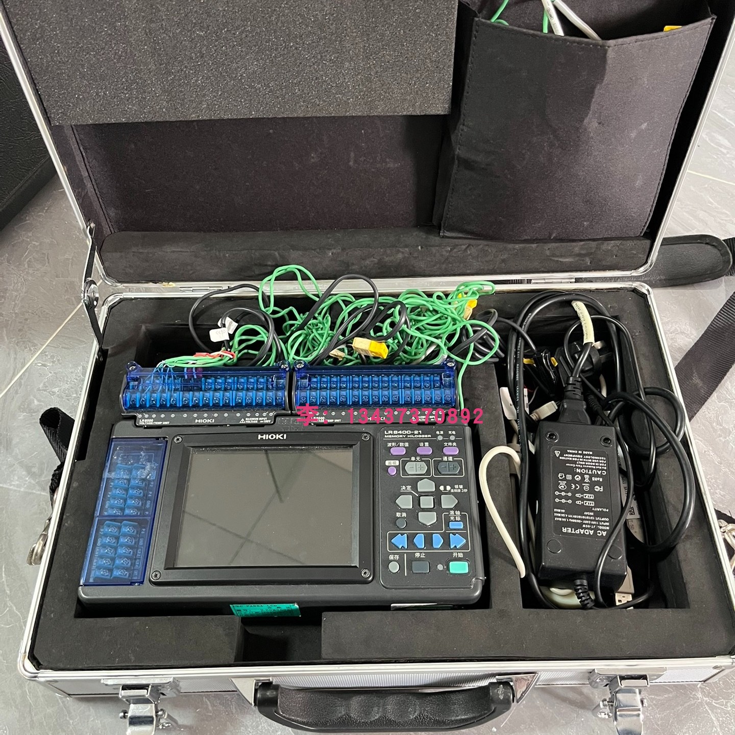 LR8400-21LR8401-21数据记录仪