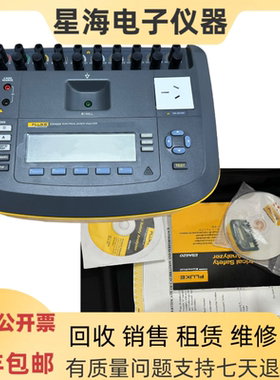 美国 FLUKE/福禄克ESA620 ESA612 ESA615 ESA609电气安全分析仪