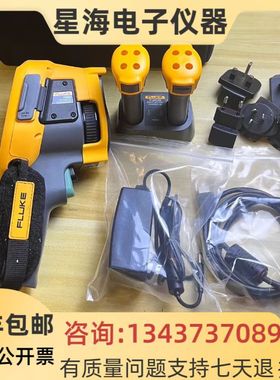 FLUKE 福禄克Ti450 Ti480PRO Ti450PRO Ti480 Ti480U红外热成像仪