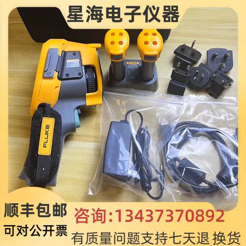 FLUKE 福禄克Ti450 Ti480PRO Ti450PRO Ti480 Ti480U红外热成像仪