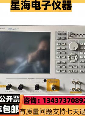 美国Agilent安捷伦E5052BE5052AE5071CE5062AE5053A信号源分析仪