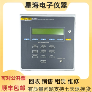 福禄克BP Pump2/BP Pump2L血压模拟器 Index2血氧饱和度模拟仪