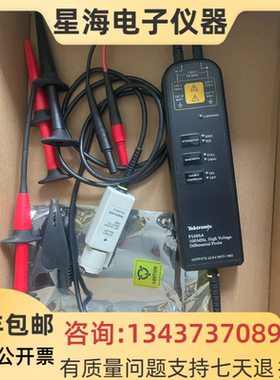 美国 泰克P5205A P5202A P5200 P5200A P5210示波器高压差分探头