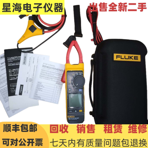 美国FLUKE/福禄克393FC  393钳形表 光伏数字钳形表CAT III 1500V