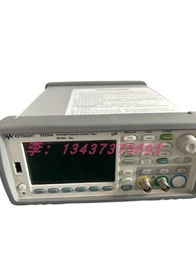 安捷伦是德53230A 53131A 53132A 53181A 53210A 53220A频率计