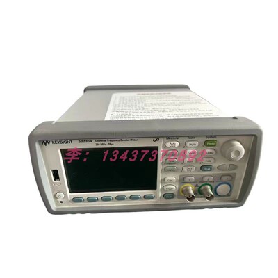 是德53230A53131A频率计