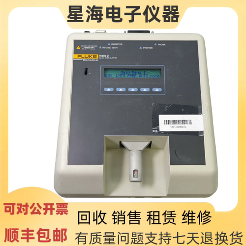 福禄克Index2血氧饱和度模拟仪