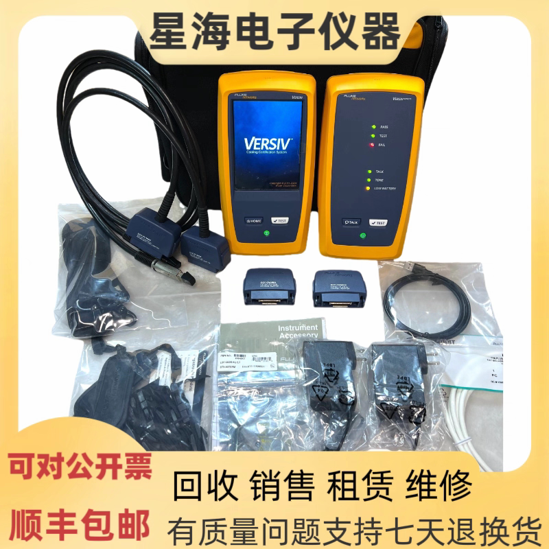 美国 福禄克FLUKE DSX-5000 DSX2-5000网络线缆认证仪 网线测试仪图片
