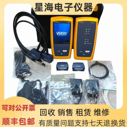 美国 福禄克FLUKE DSX-5000 DSX2-5000网络线缆认证仪 网线测试仪