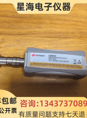 安捷伦 是德U2004A U2022XA U2000A U2001H U2002A功率传感器探头