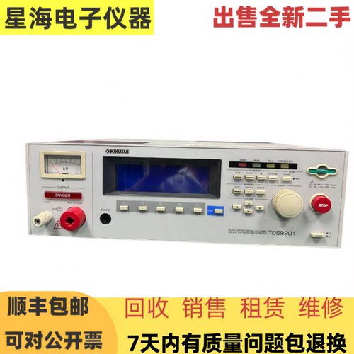 日本菊水TOS9201耐压绝缘测试仪