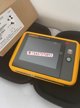 福禄克PTi120便携式口袋红外热像仪 120x90红外分辨率 10800像素