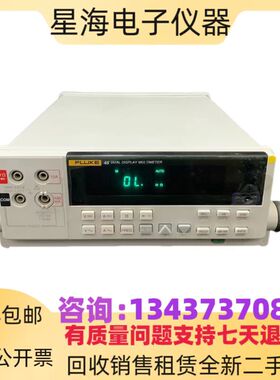 FLUKE福禄克45双显万用表8808A 8508A 8846A 8845A台式数字万用表