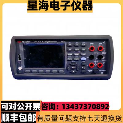 美国是德34470A34461A34465A安捷伦34401A34411A台式数字万用表