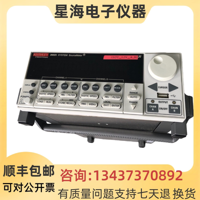 美国 吉时利2602B 2602A 2611B 2612B 2614B 2636B 2635B数字源表