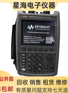 安捷伦是德N9918B N9918A N9952A N9923A N9912A手持式射频分析仪