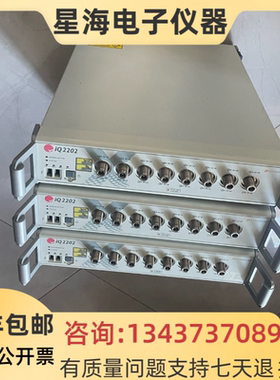 莱特波特IQ2200 IQ2202 IQ2280 IQ2290 IQxstream-5G无线测试仪
