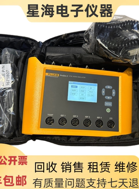 美国福禄克ProSim3 ProSim2 ProSim8 ProSim8P生命体征信号模拟器