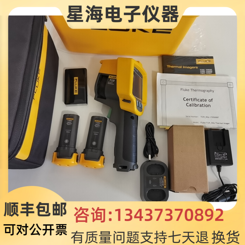 美国 FLUKE福禄克Ti29 Ti32 Ti300 Ti200 Ti25 Ti27红外热成像仪