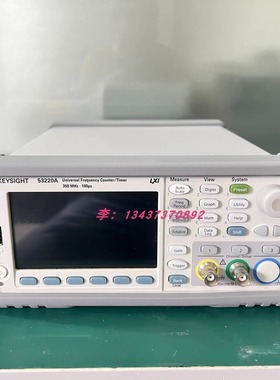 美国 是德53220A 53210A 53131A 53181A 53151A 53152A数字频率计