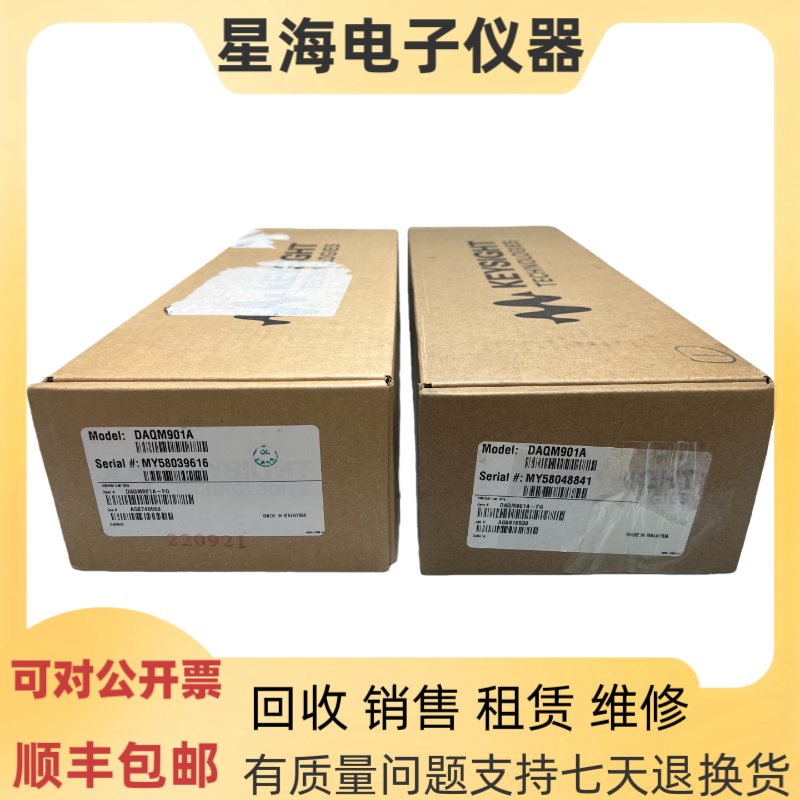 是德科技DAQM901A数据采集仪模块卡 DAQ970A DAQ973A数据采集仪