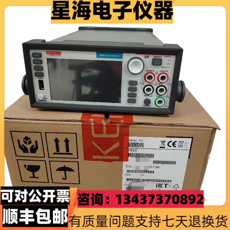 出keithley吉时利2450 2400 2002 2000 2461 2430-C精密数字源表