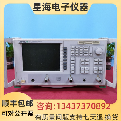 安立MS4623B6G网络分析仪