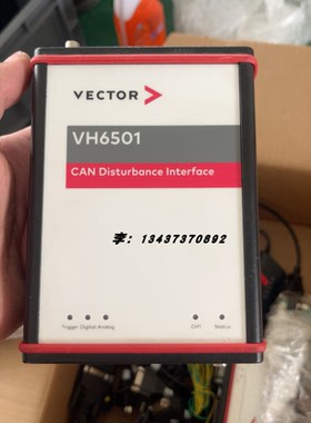 德国VECTOR VH6501 VN1640A CN1620A GL1000干扰接口 总线干扰仪