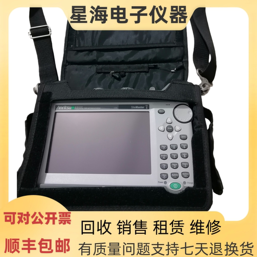 安立S331L驻波比天馈线测试仪